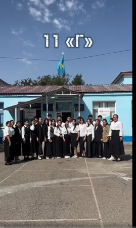 Құрметті ұстаздар!