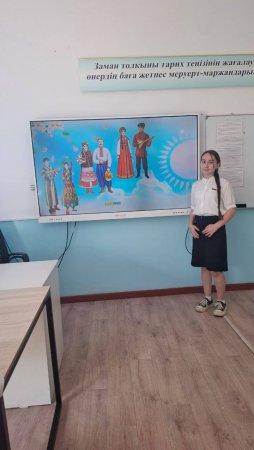 "1 мамыр-Қазақстан халқының бірлігі күні