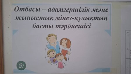 РЕПРОДУКТИВТІ ДЕНСАУЛЫҚ АПТАЛЫҒЫ