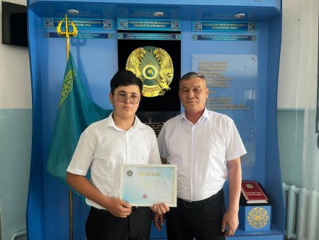 ҚҰТТЫҚТАЙМЫЗ!